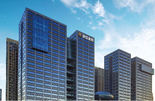 浙江省金融控股有限公司董事、高級管理人員 2020年度薪酬情況