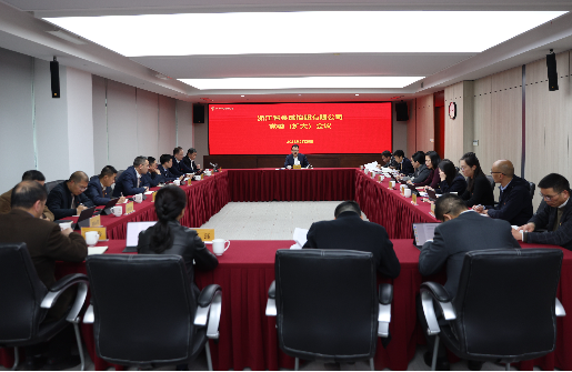 浙江金控召開黨委（擴(kuò)大）會(huì)議傳達(dá)學(xué)習(xí)貫徹習(xí)近平總書記在民營(yíng)企業(yè)座談會(huì)上的重要講話精神及省委傳達(dá)學(xué)習(xí)會(huì)議精神