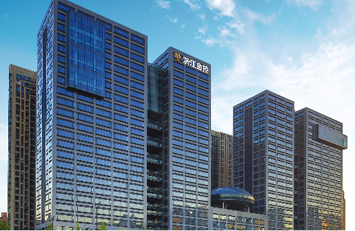 浙江省金融控股有限公司董事、高級(jí)管理人員 2023年度薪酬情況