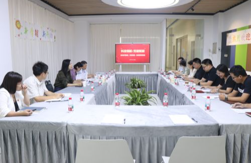 黨建強(qiáng)企 基金強(qiáng)鏈丨科技領(lǐng)航·黨建賦能創(chuàng)新鏈黨建聯(lián)建主題活動成功舉辦