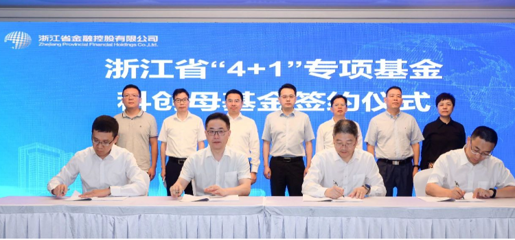 “黨建強(qiáng)企、基金強(qiáng)鏈”專項(xiàng)行動