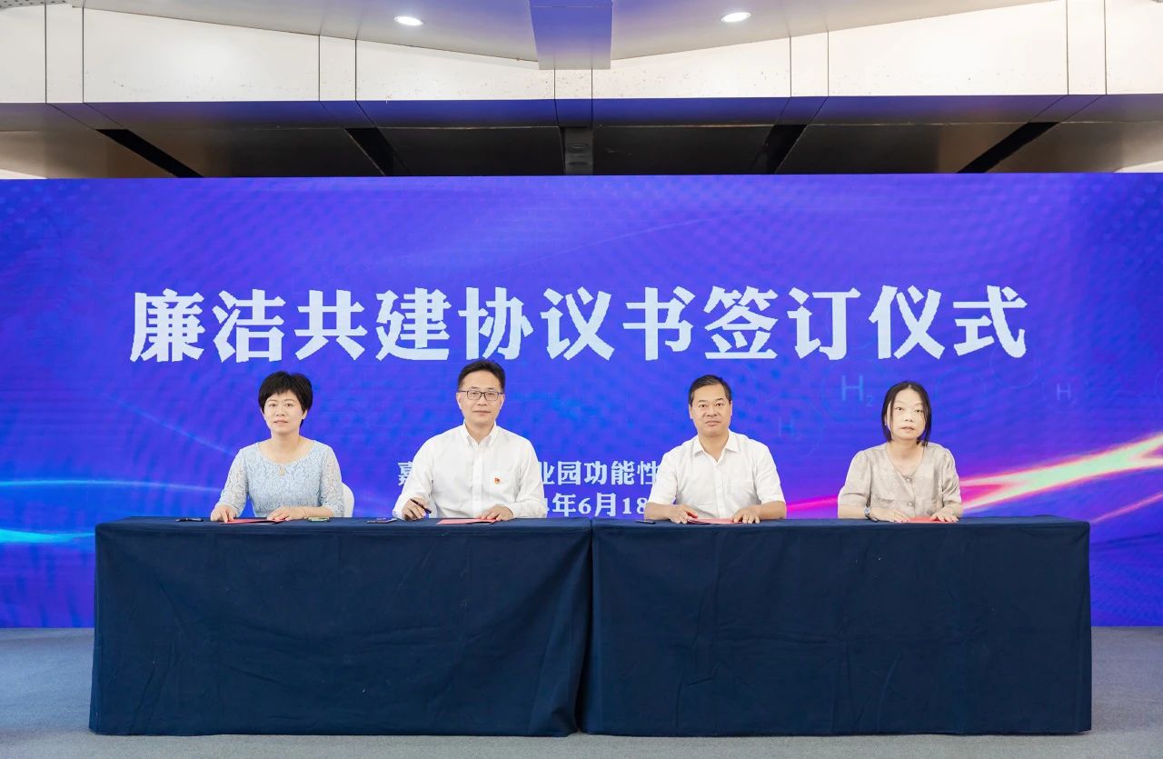 0326浙江金控赴嘉興港區(qū)產(chǎn)業(yè)園功能型綜合黨委調(diào)研2.jpg 0326浙江金控赴嘉興港區(qū)產(chǎn)業(yè)園功能型綜合黨委調(diào)研2.jpg