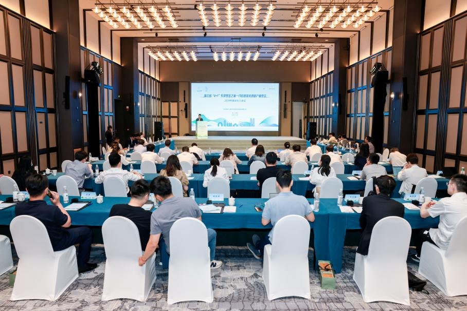 0529金聯(lián)好聲音 信創(chuàng)產(chǎn)業(yè)基金2024年度合伙人會議圓滿召開1.png